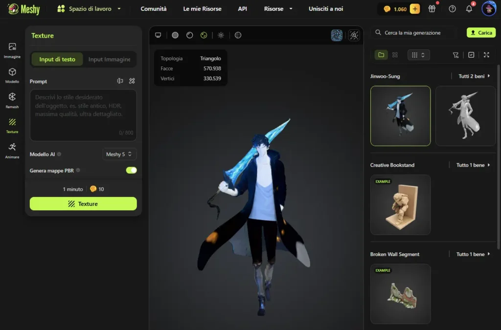 Meshy AI: Crea Modelli 3D con l'Intelligenza Artificiale 11 Retexture Meshy AI